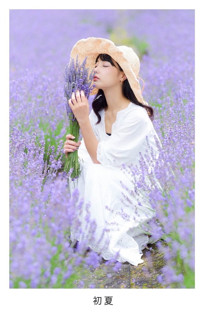 【初夏】