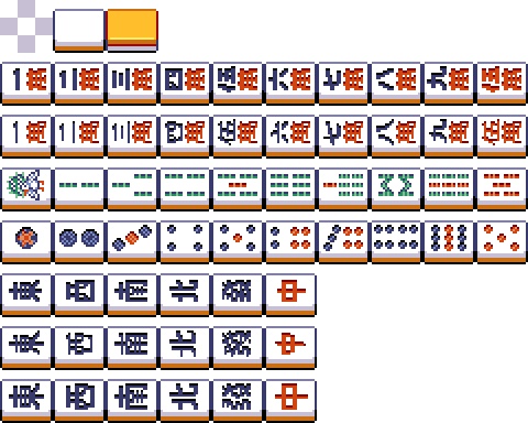 麻雀牌・点棒 | ドット絵 フリー素材 (全方向対応)