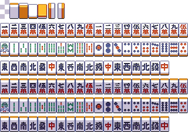 麻雀牌・点棒 | ドット絵 フリー素材 (全方向対応)