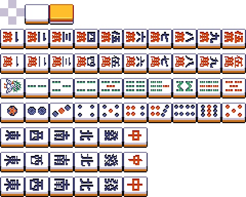 麻雀牌・点棒 | ドット絵 フリー素材 (全方向対応)
