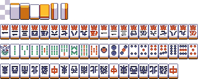麻雀牌・点棒 | ドット絵 フリー素材 (全方向対応)