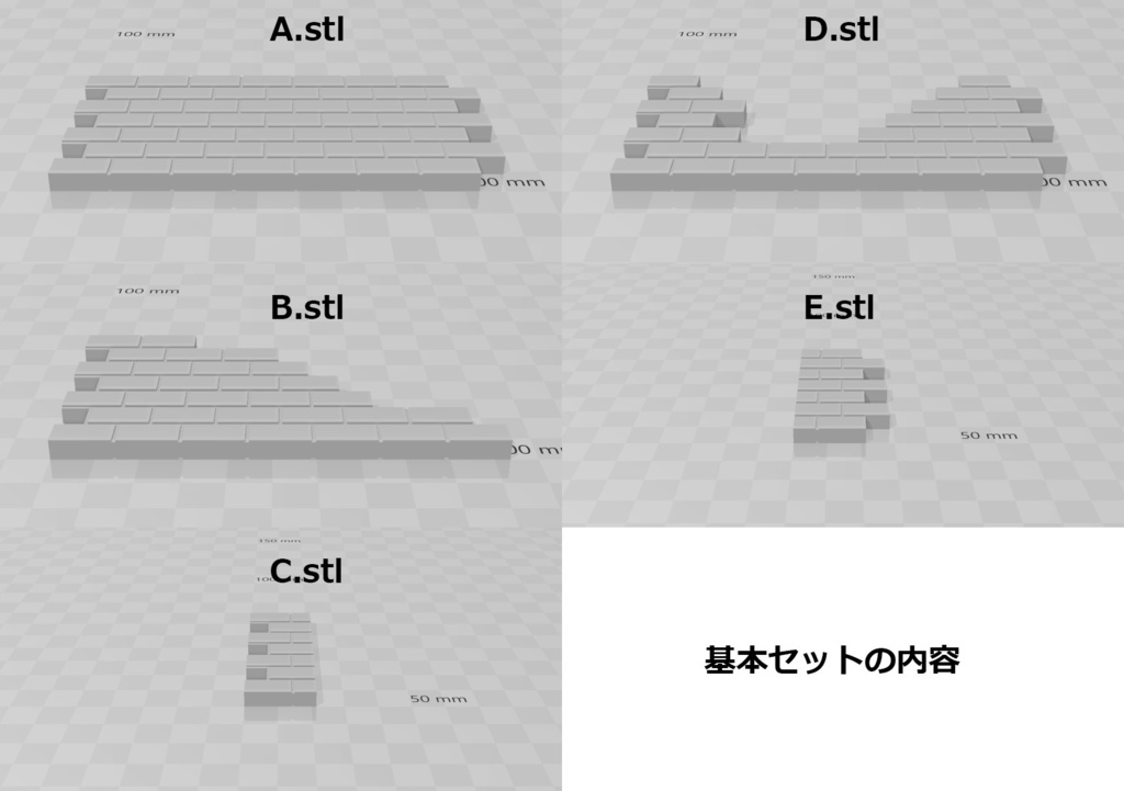 デフォルメ レンガの壁 フリースケール