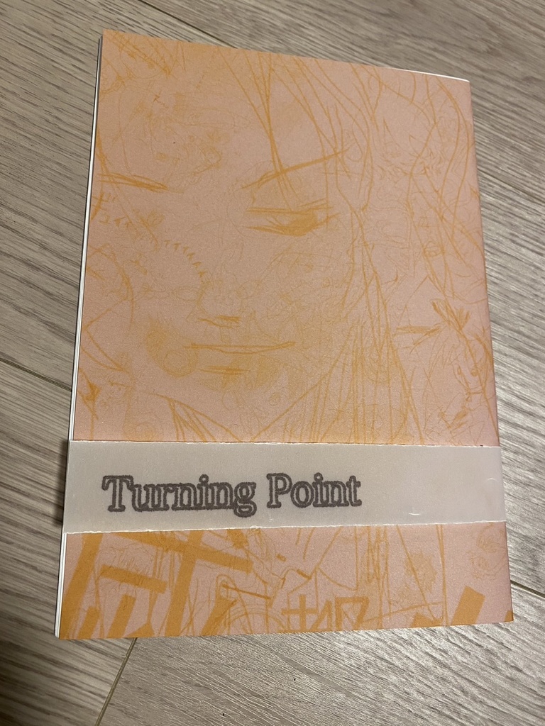 「TurningPoint」消滅都市　コピー本　イラストまとめ