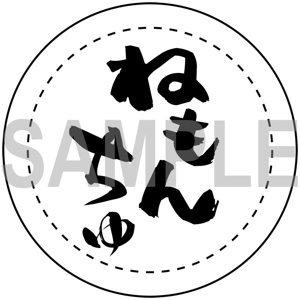 ねもんちゅ缶バッチセット