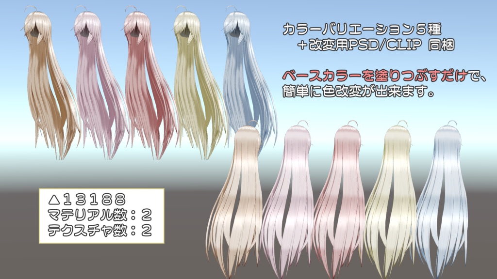 【Izul/Heuvelちゃん向け】目隠れロングヘアー