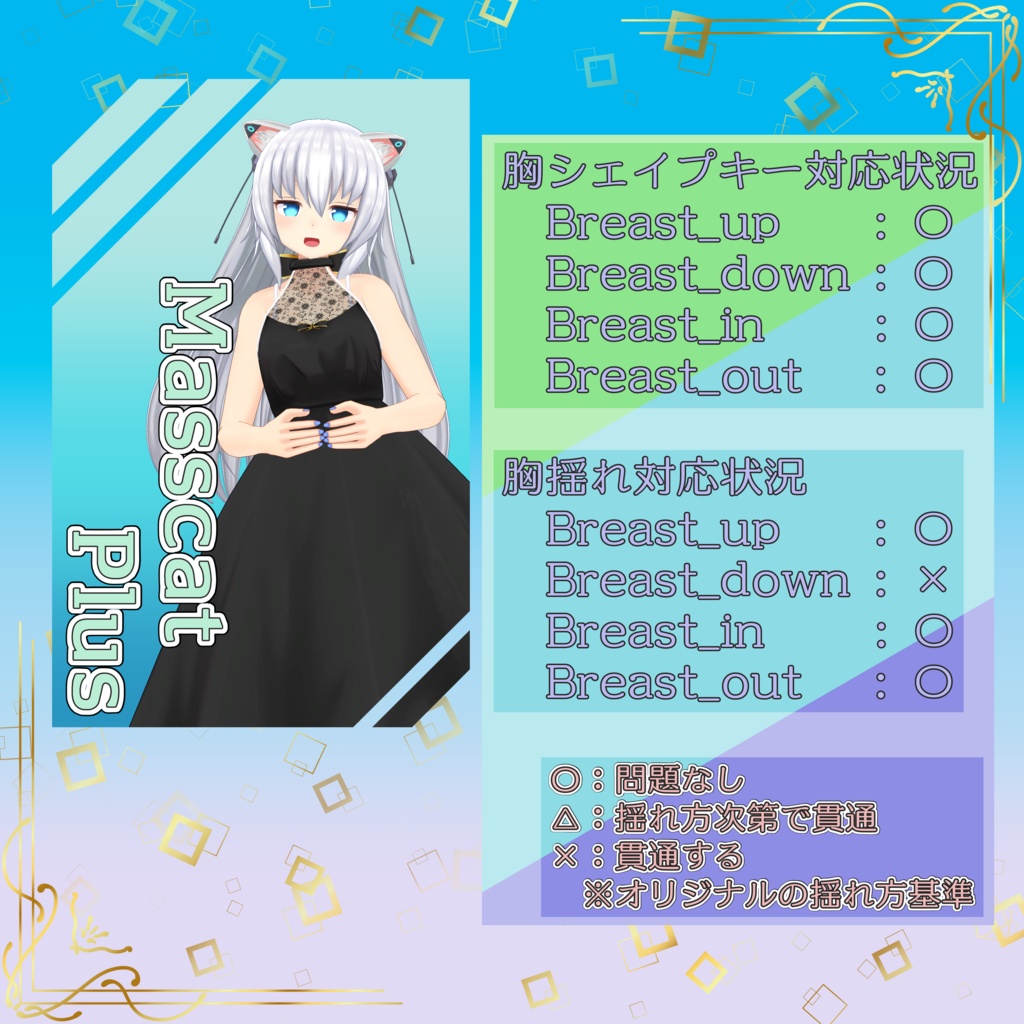 【7アバター対応】ホルターネックワンピース【INABA / ユギ ミヨ / 量産型のらきゃっと ぷらす / Refrain / Soleil / Fluria / Refret】