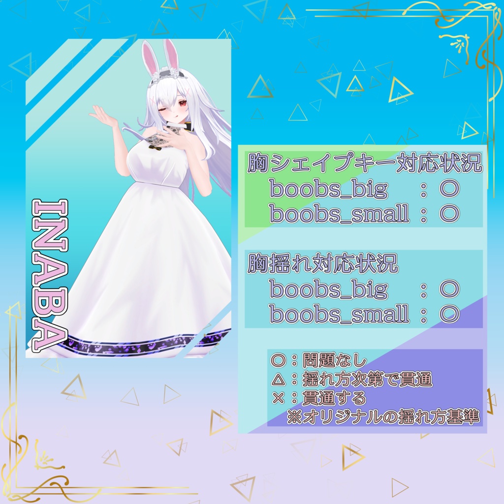 【7アバター対応】ホルターネックワンピース【INABA / ユギ ミヨ / 量産型のらきゃっと ぷらす / Refrain / Soleil / Fluria / Refret】