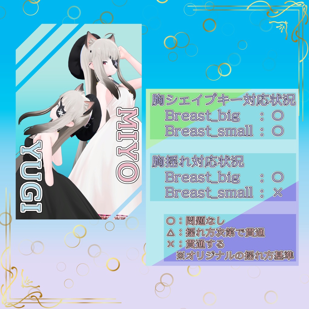 【7アバター対応】ホルターネックワンピース【INABA / ユギ ミヨ / 量産型のらきゃっと ぷらす / Refrain / Soleil / Fluria / Refret】