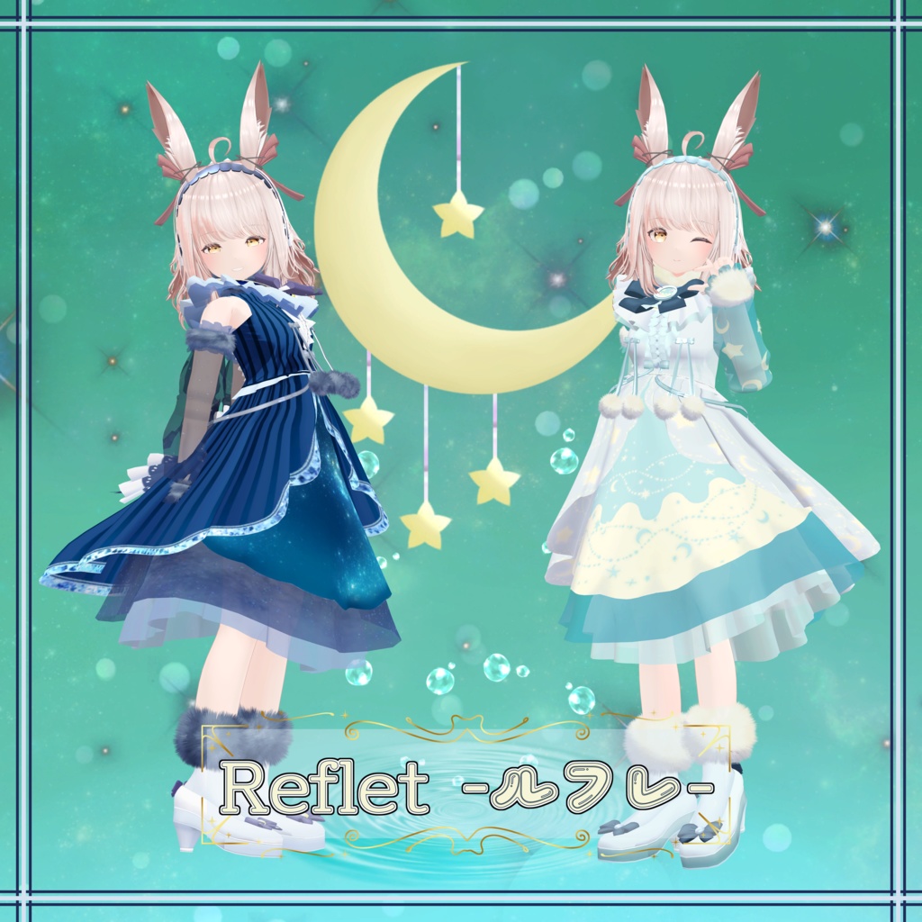 【VRChat向け衣装】ルナハート / LunaHeart【ますきゃっとぷらす / 桔梗 / 京狐 / ウルフェリア / Izul_Re / 幽狐族のお姉様 / Reflet / Fluria / Soleil / Refrain】