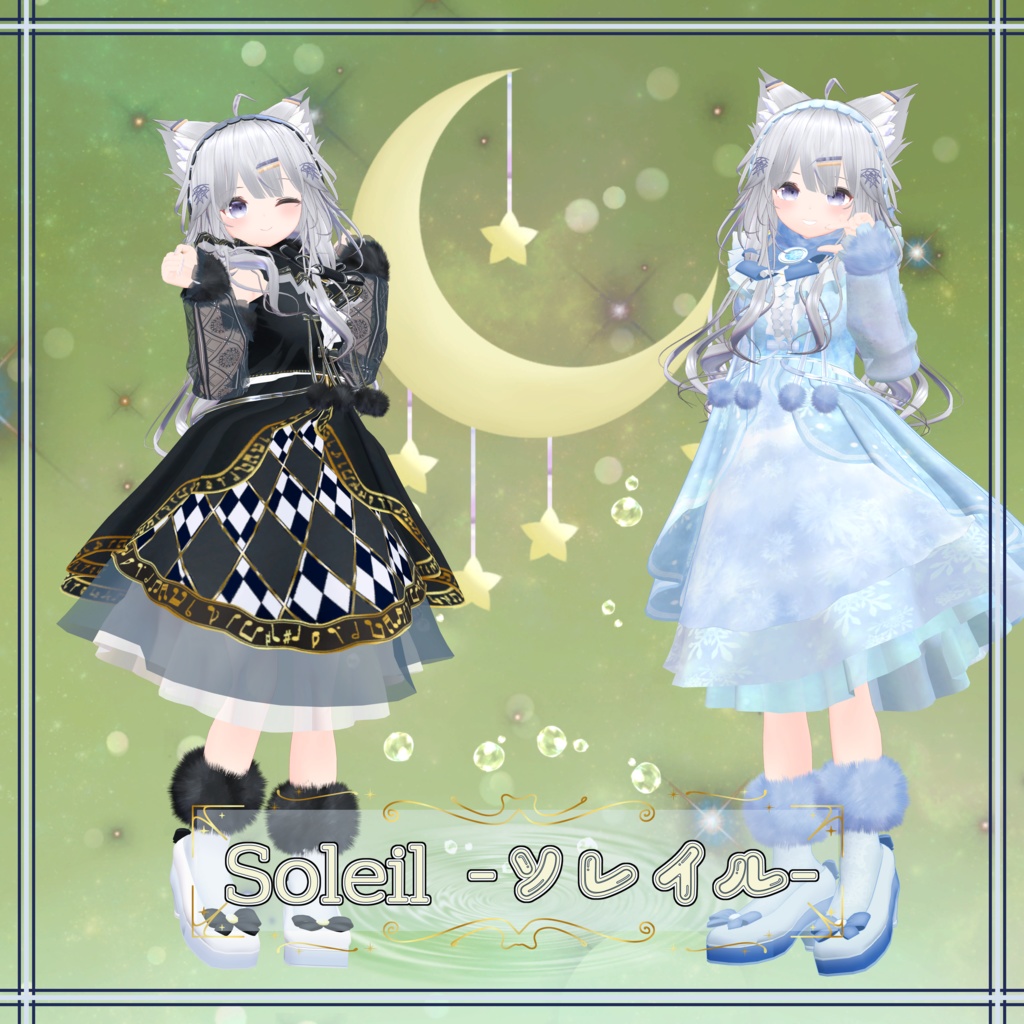 【VRChat向け衣装】ルナハート / LunaHeart【ますきゃっとぷらす / 桔梗 / 京狐 / ウルフェリア / Izul_Re / 幽狐族のお姉様 / Reflet / Fluria / Soleil / Refrain】