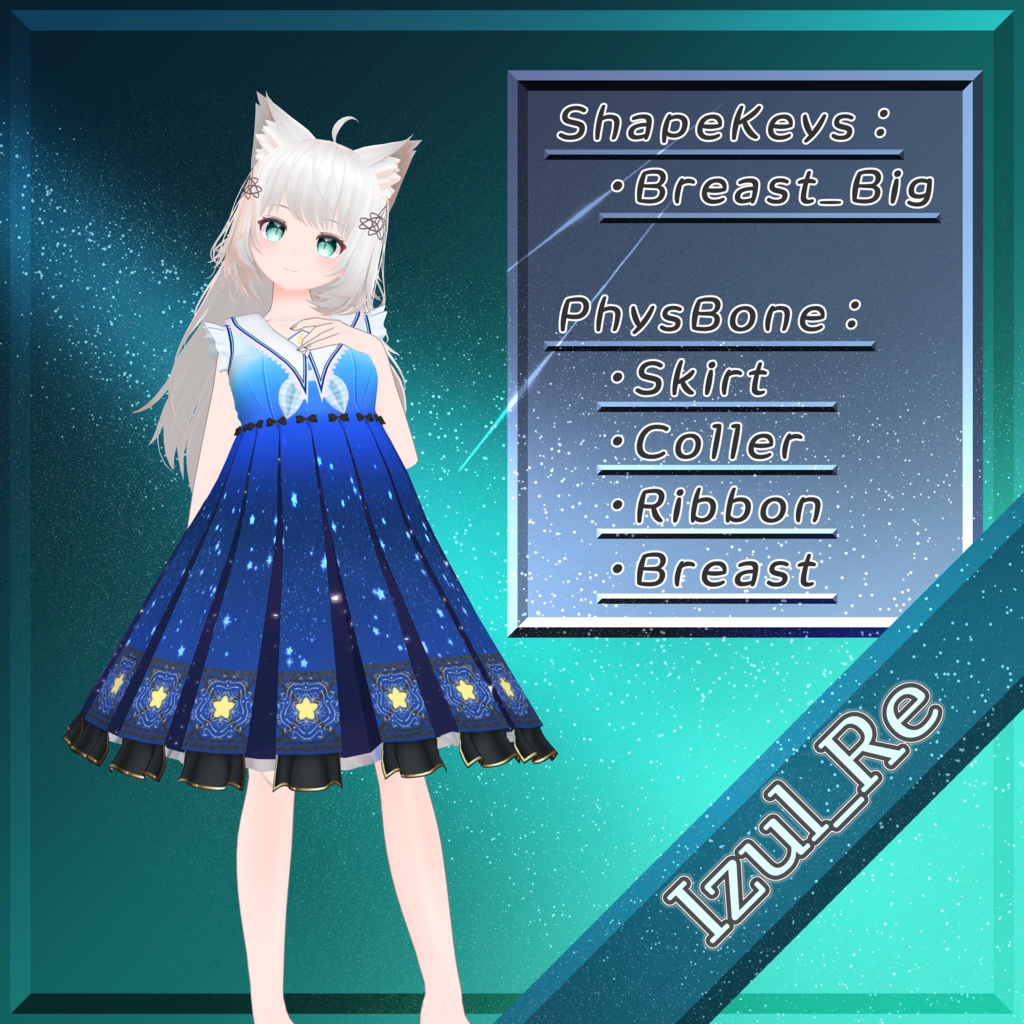【7アバター対応】夜空のワンピース【for Izul_Re, Seraphina, Reflet, Fluria, Soleil, Refrain, and Kikyo】