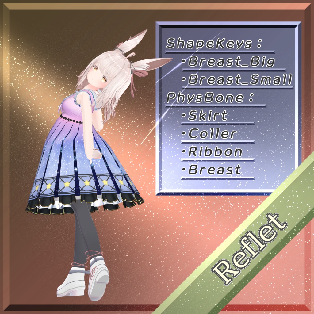 【7アバター対応】夜空のワンピース【for Izul_Re, Seraphina, Reflet, Fluria, Soleil, Refrain, and Kikyo】