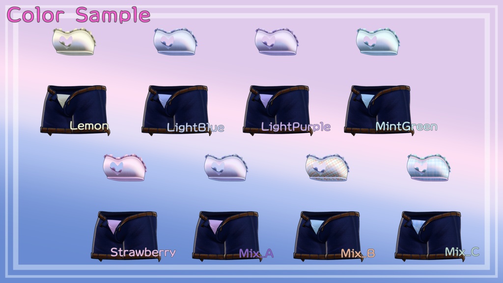 【VRChat向け衣装】Re:シンプルな水着【for Refrain】