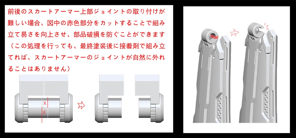 Project Titan-03「魔銃騎士」