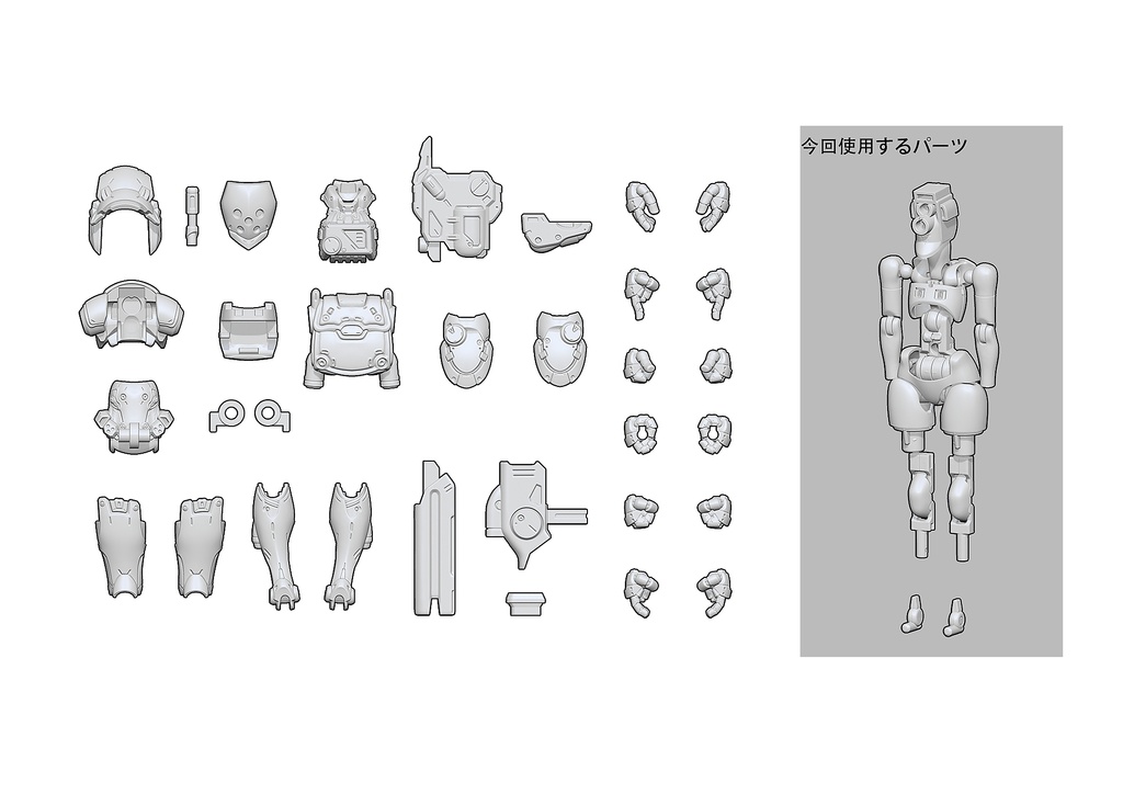 Project Titan-06 「Hyla」