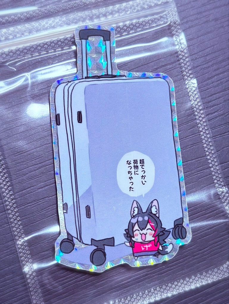 【ぱいしぇん作】むじゃミオおステッカー【クソデカキャリー】