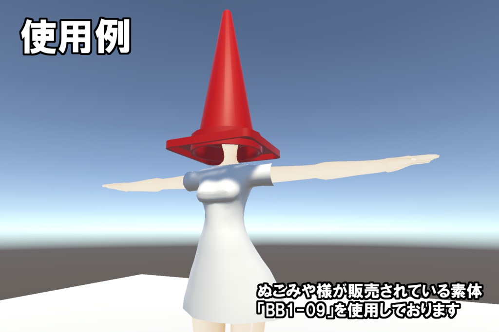 工事セット 工事看板&カラーコーン