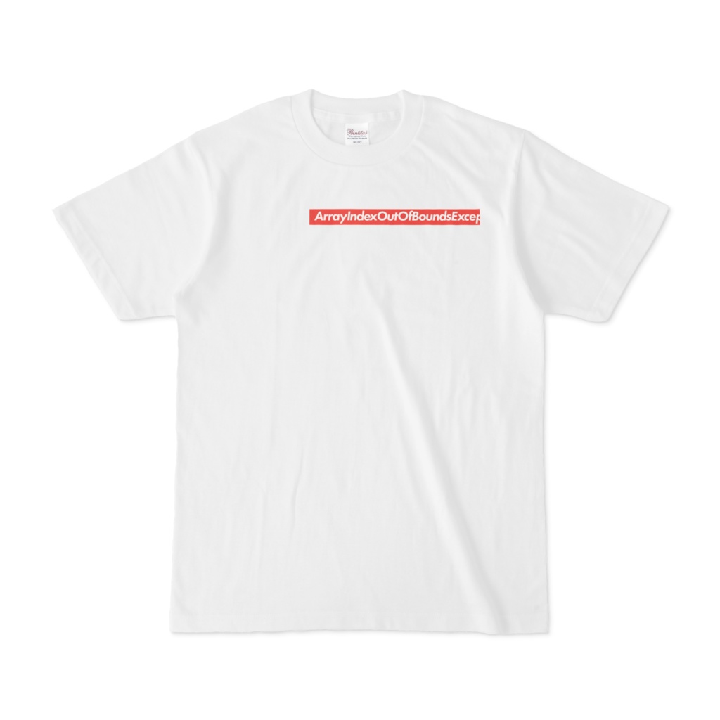 ArrayIndexOutOfBoundsExceptionTシャツ