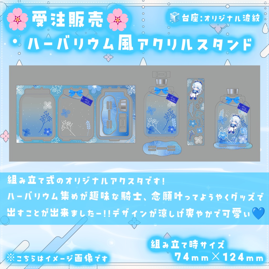 在庫少量あり【受注生産】蒼真なひろ20万人記念グッズ