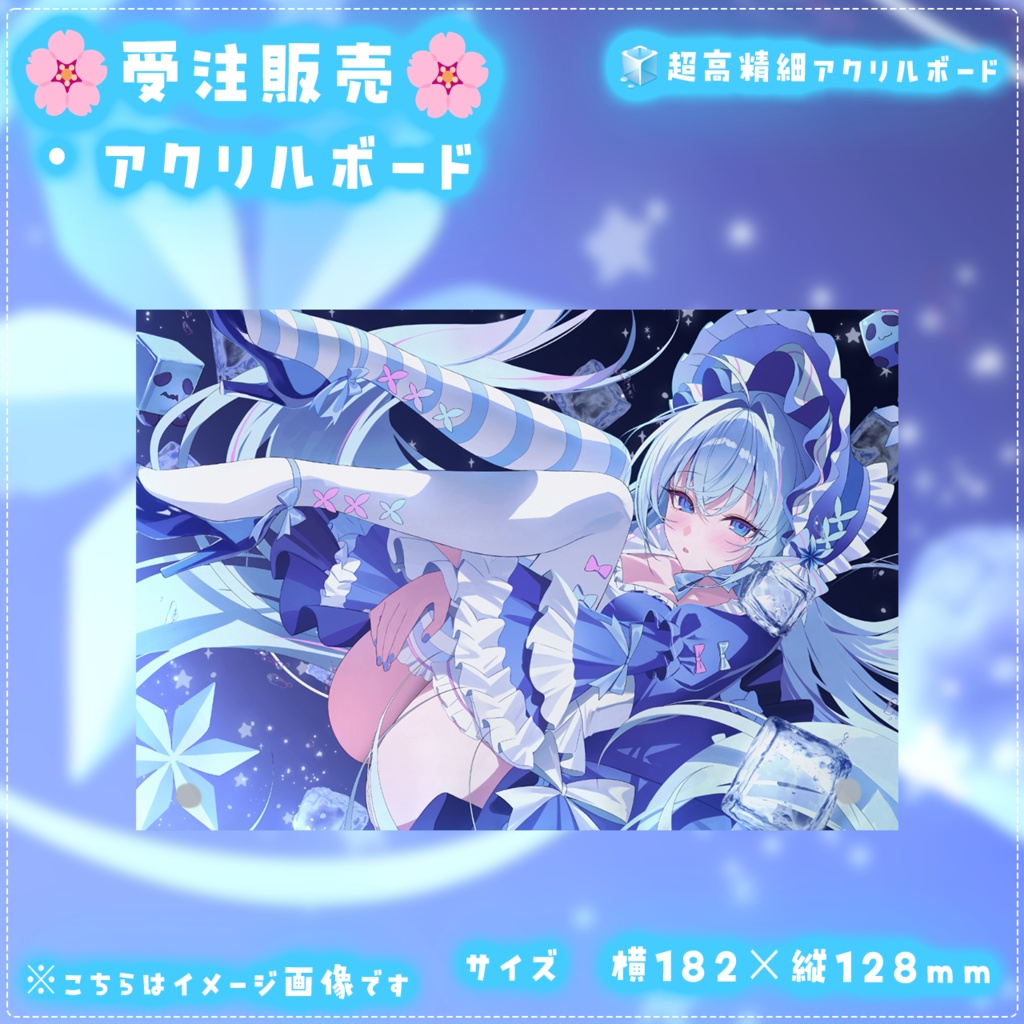 【限定】蒼真なひろ誕生日記念グッズ2025🧊