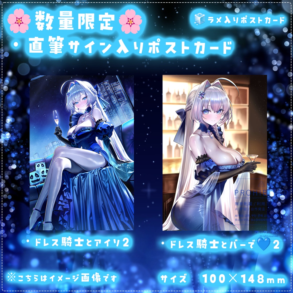 【限定】蒼真なひろデビュー1.5周年記念グッズ🧊
