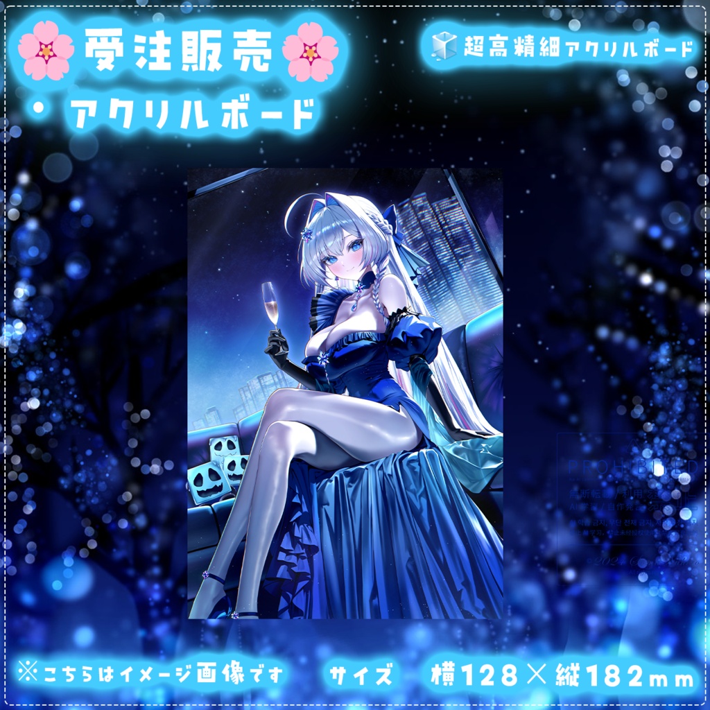 【限定】蒼真なひろデビュー1.5周年記念グッズ🧊