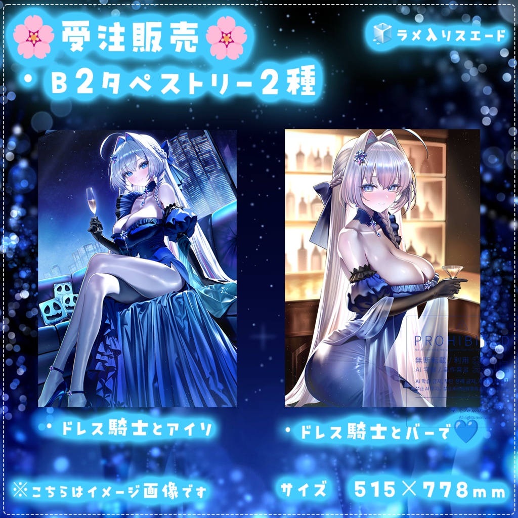 【限定】蒼真なひろデビュー1.5周年記念グッズ🧊
