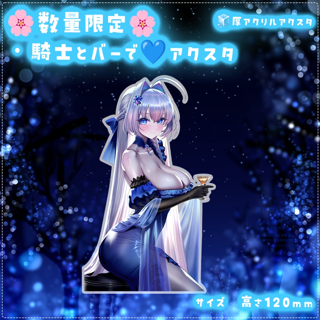 【限定】蒼真なひろデビュー1.5周年記念グッズ🧊