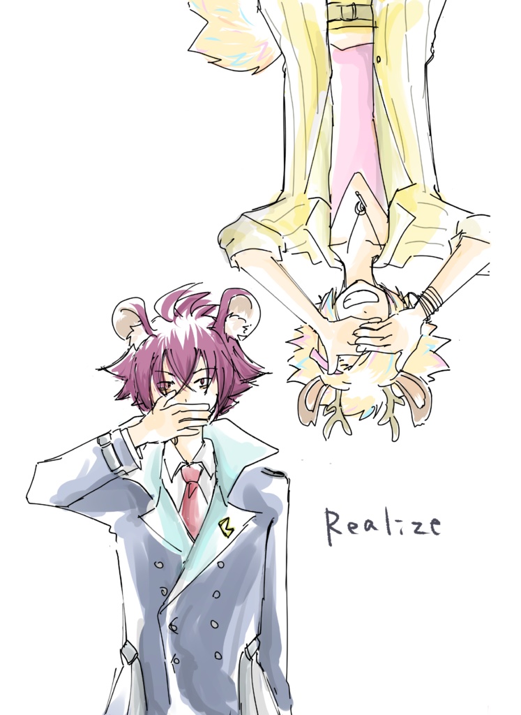 Realize