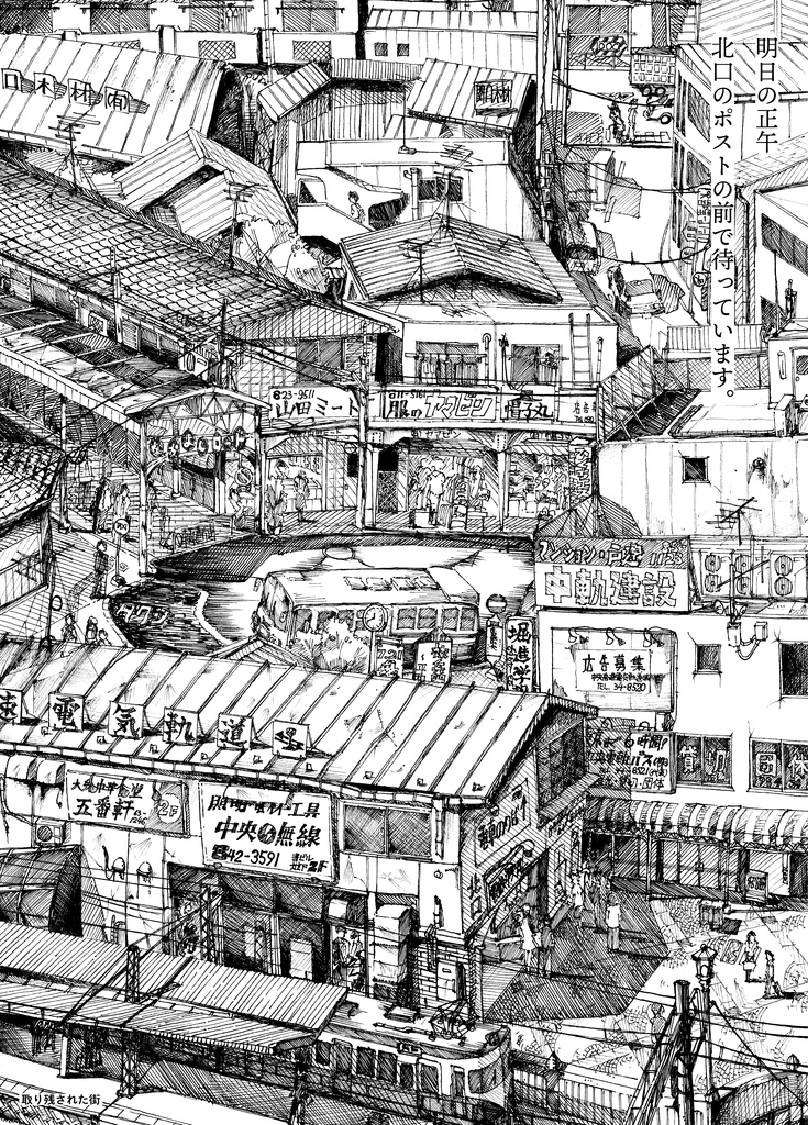 イラスト集「AUTO-reflection」