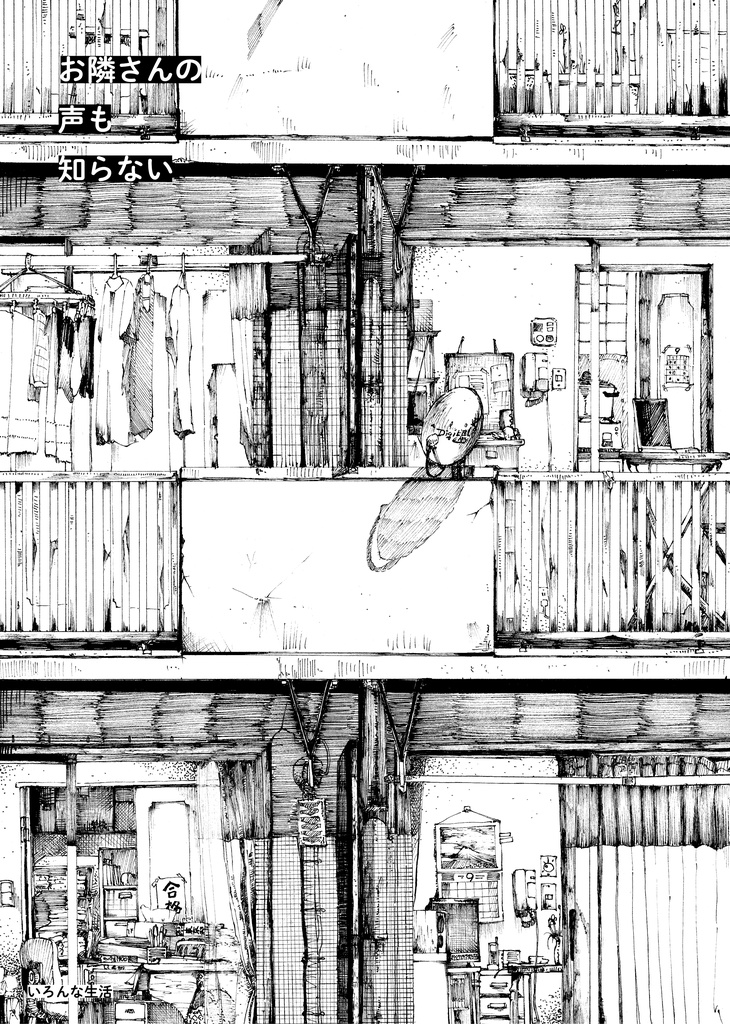 イラスト集「AUTO-reflection」