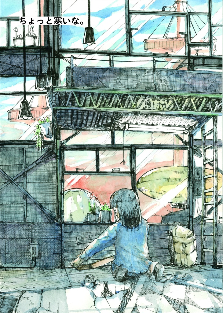 イラスト集「AUTO-reflection」