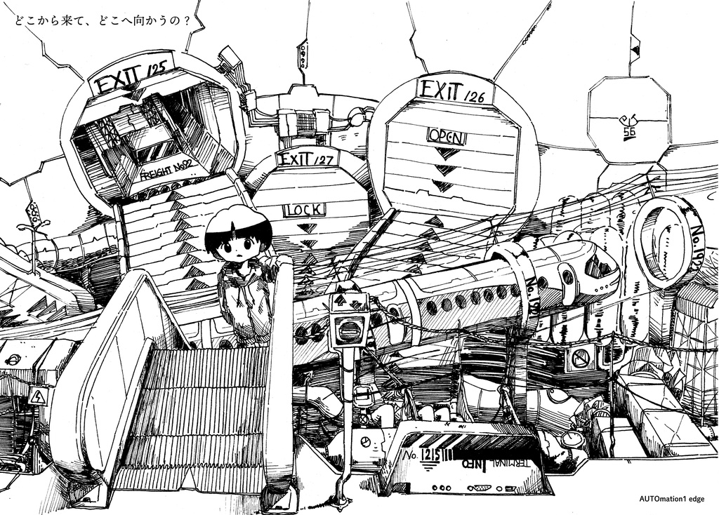 イラスト集「AUTO-reflection」