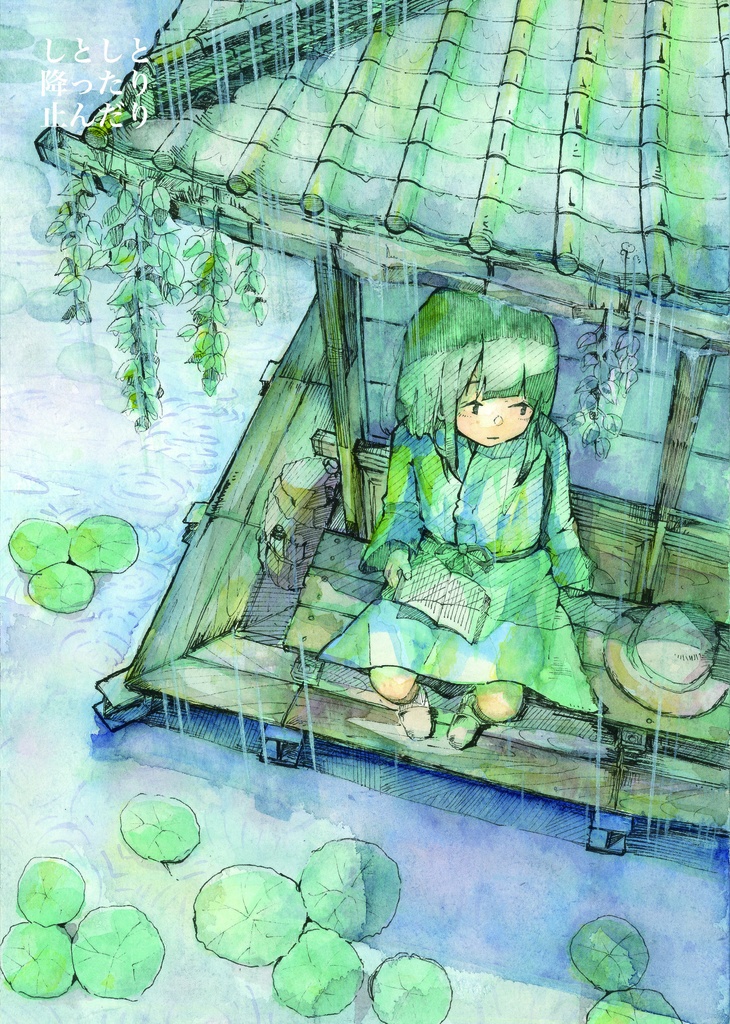 イラスト集「AUTO-reflection」