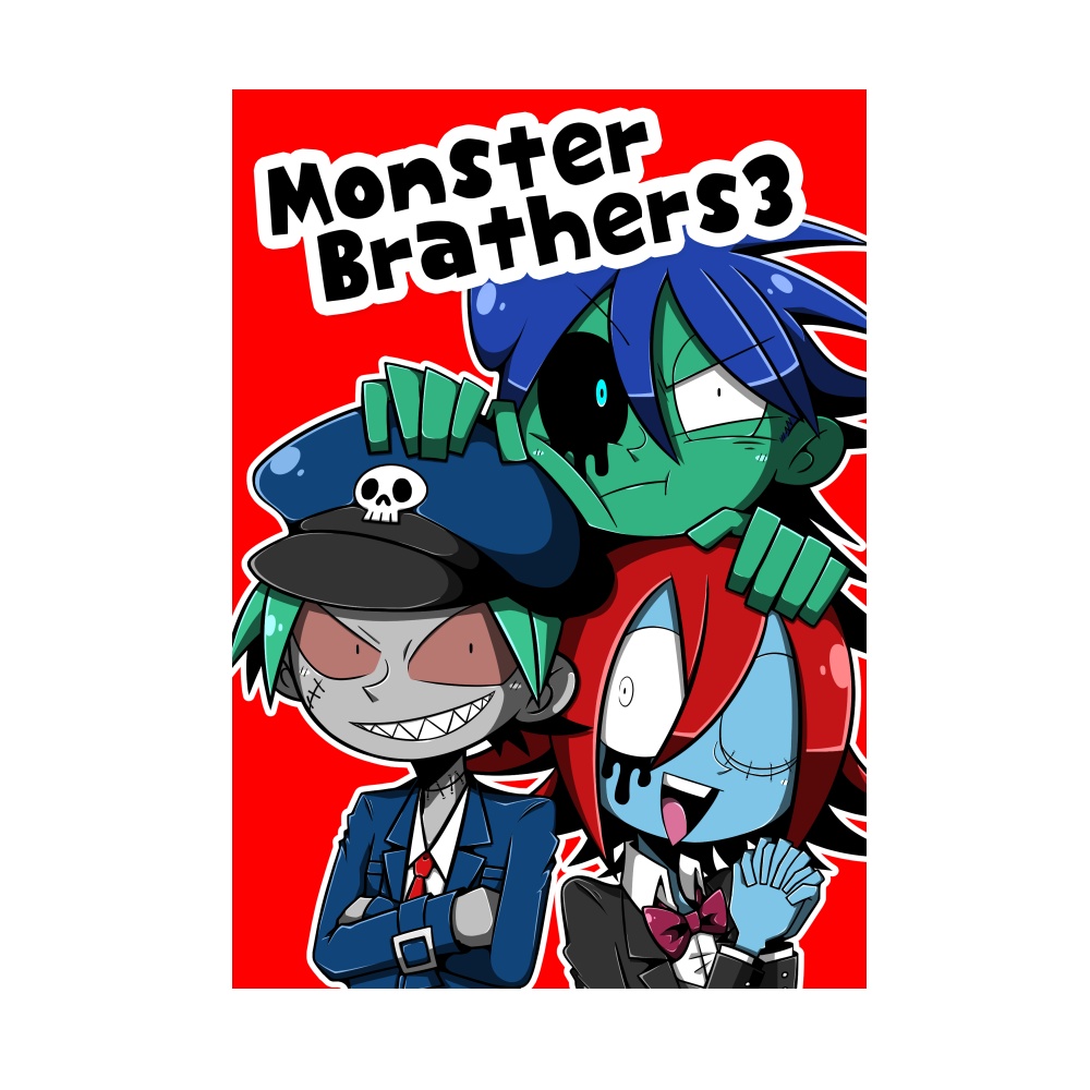 創作漫画 Monster Brothers3 Grtn Shop Booth