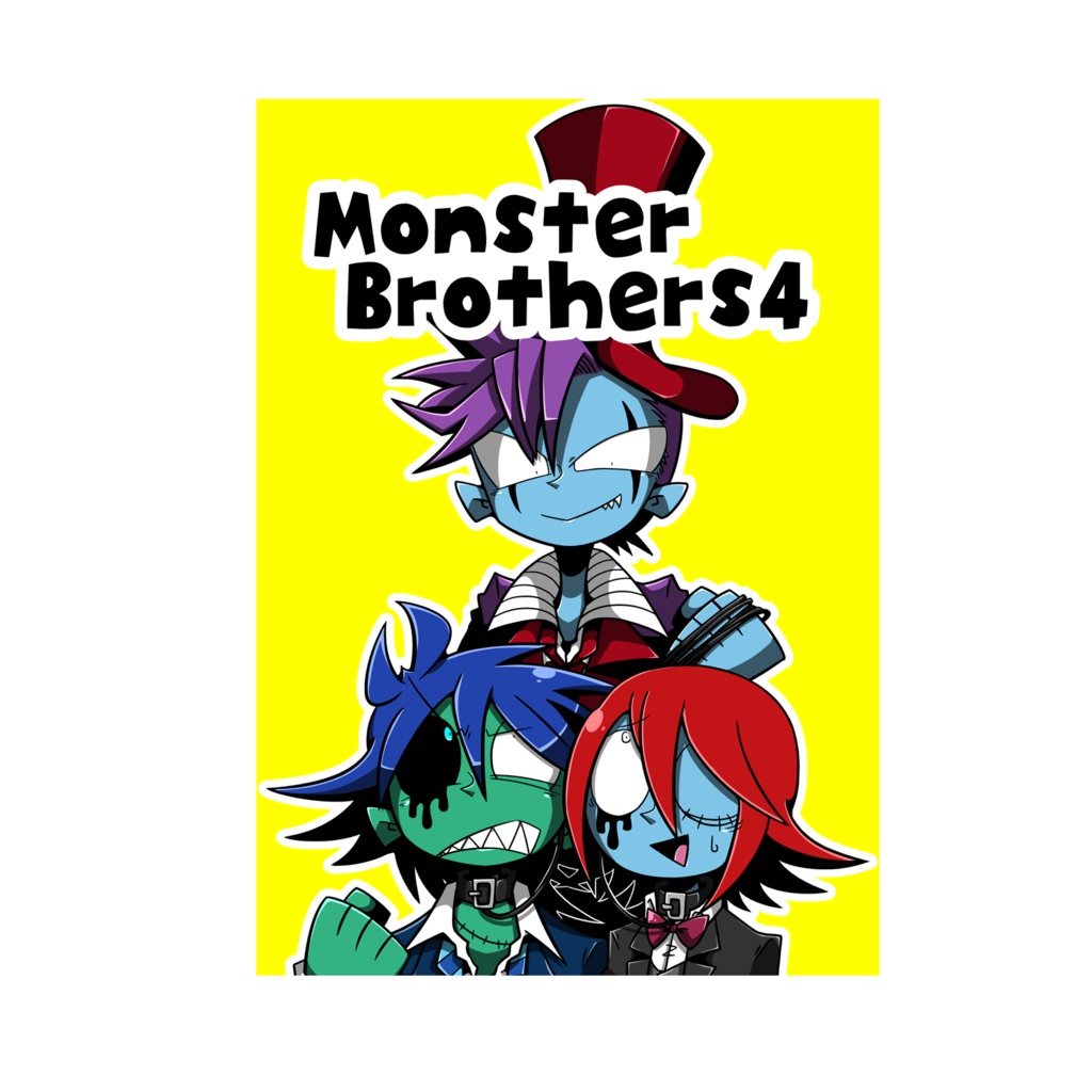 【創作漫画】Monster Brohters4