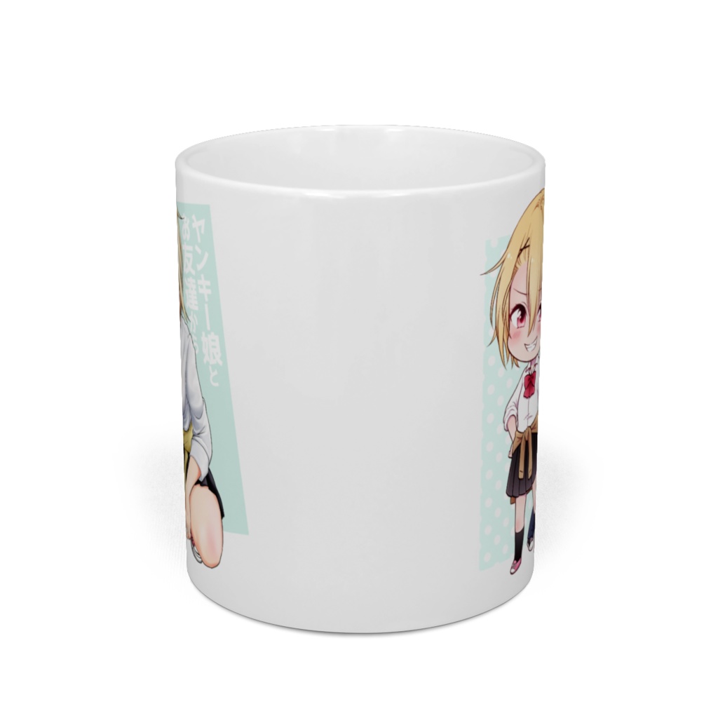ヤンキー娘マグカップ