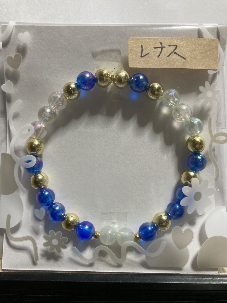 レナスブレスレット