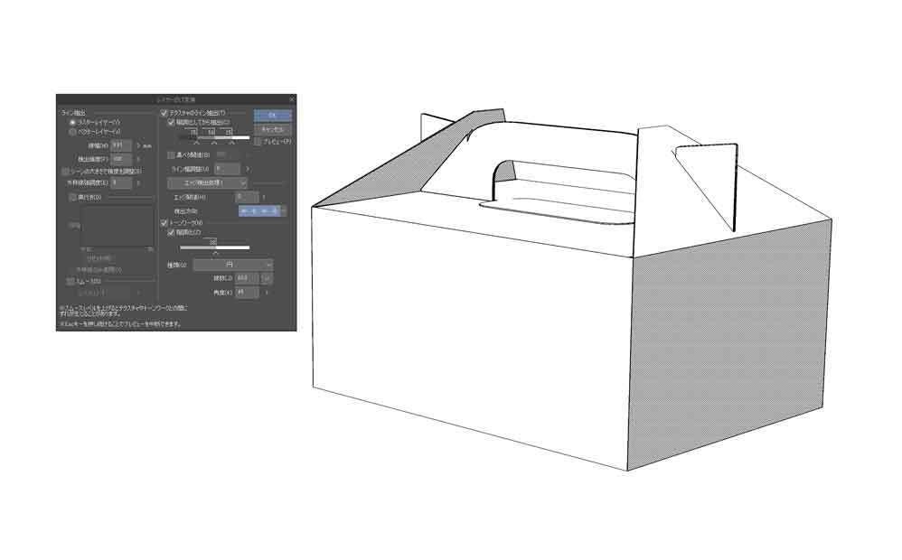 ケーキ箱 Poppo Booth Booth