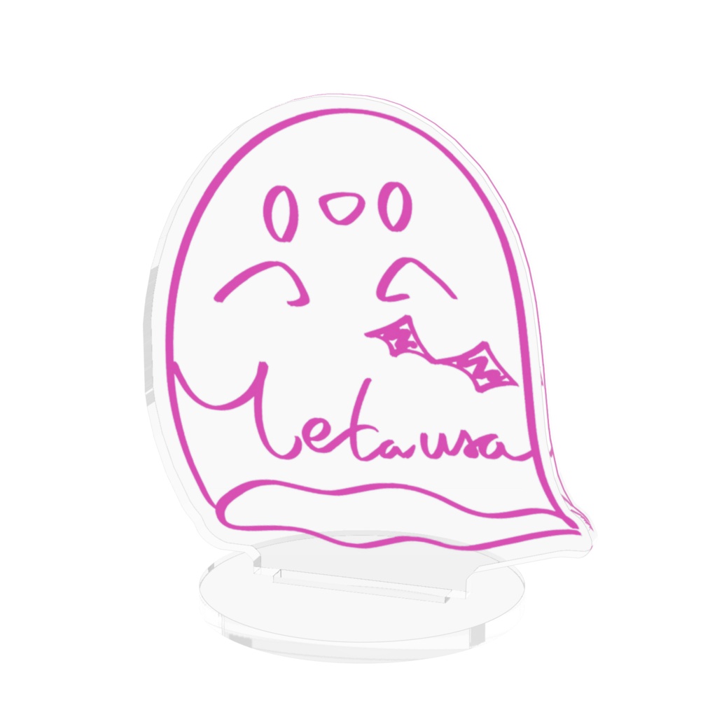 めめアクスタ