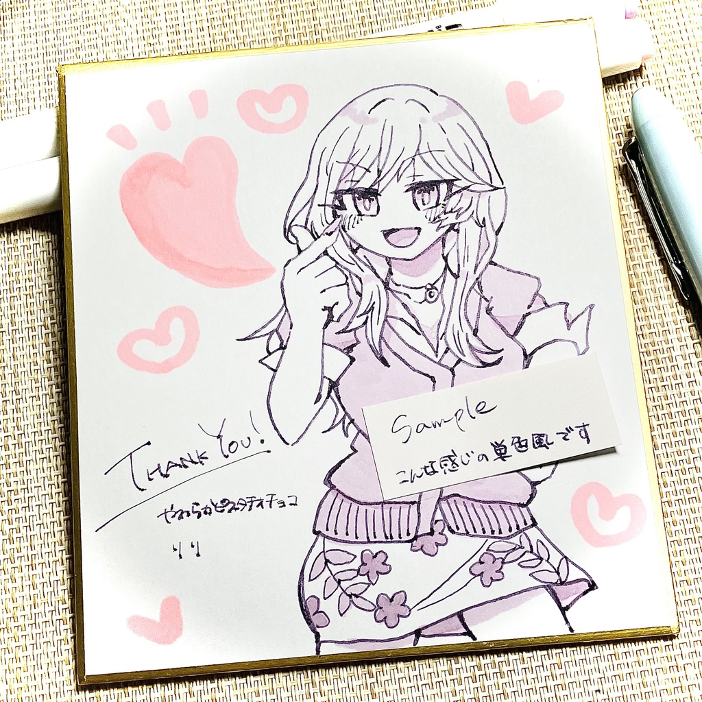 かおりおランダムミニ色紙