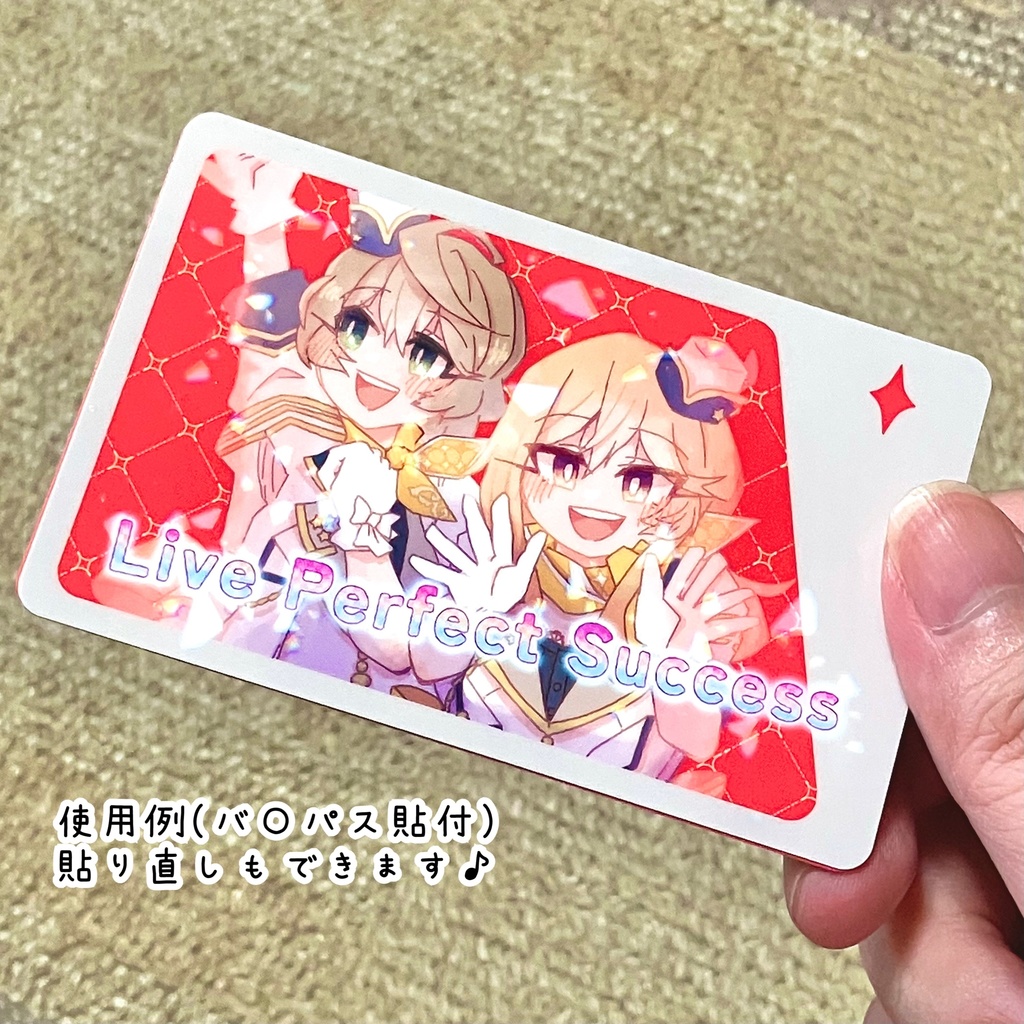 【ISF15】かおりおICカードステッカー