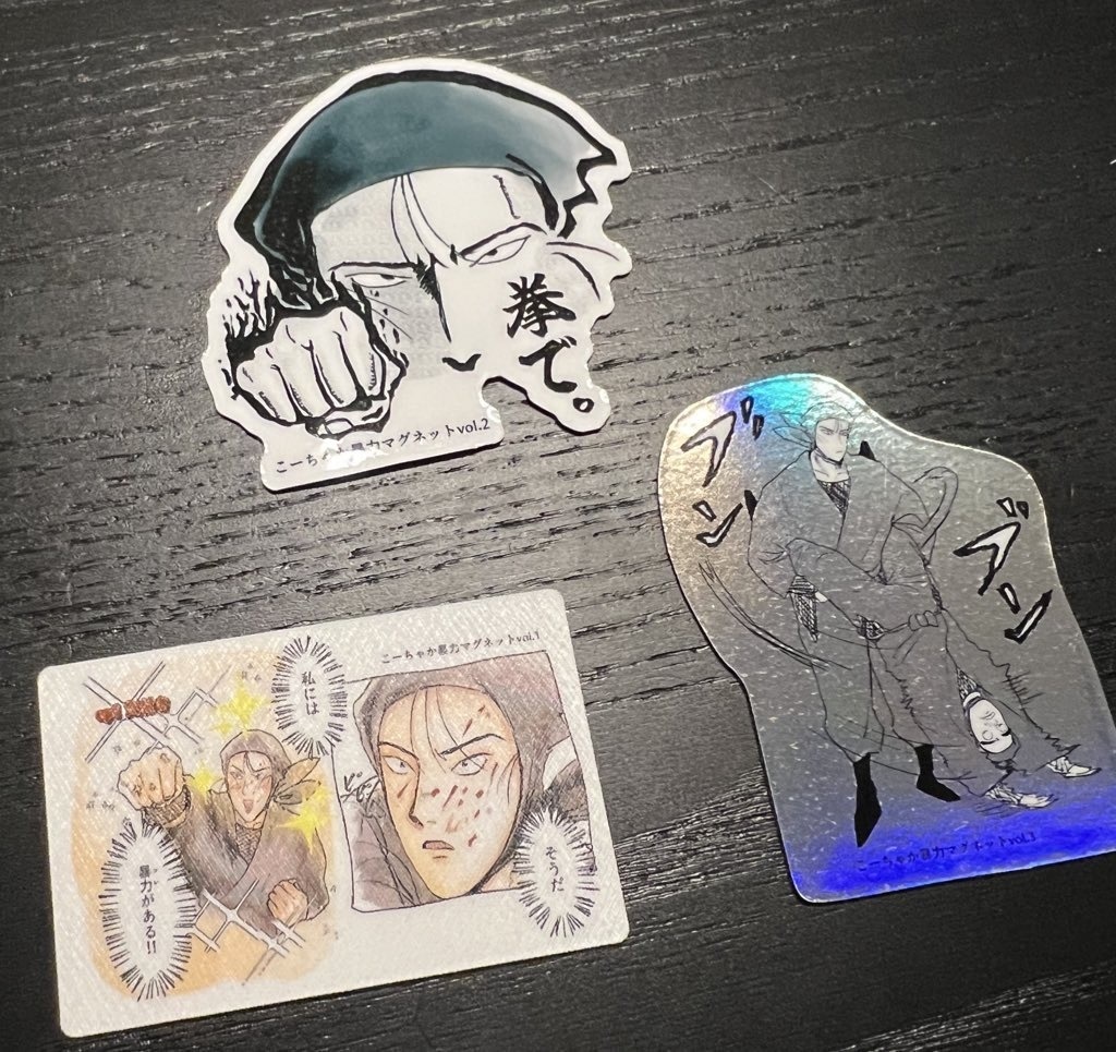 こーちゃか暴力マグネット3種セット