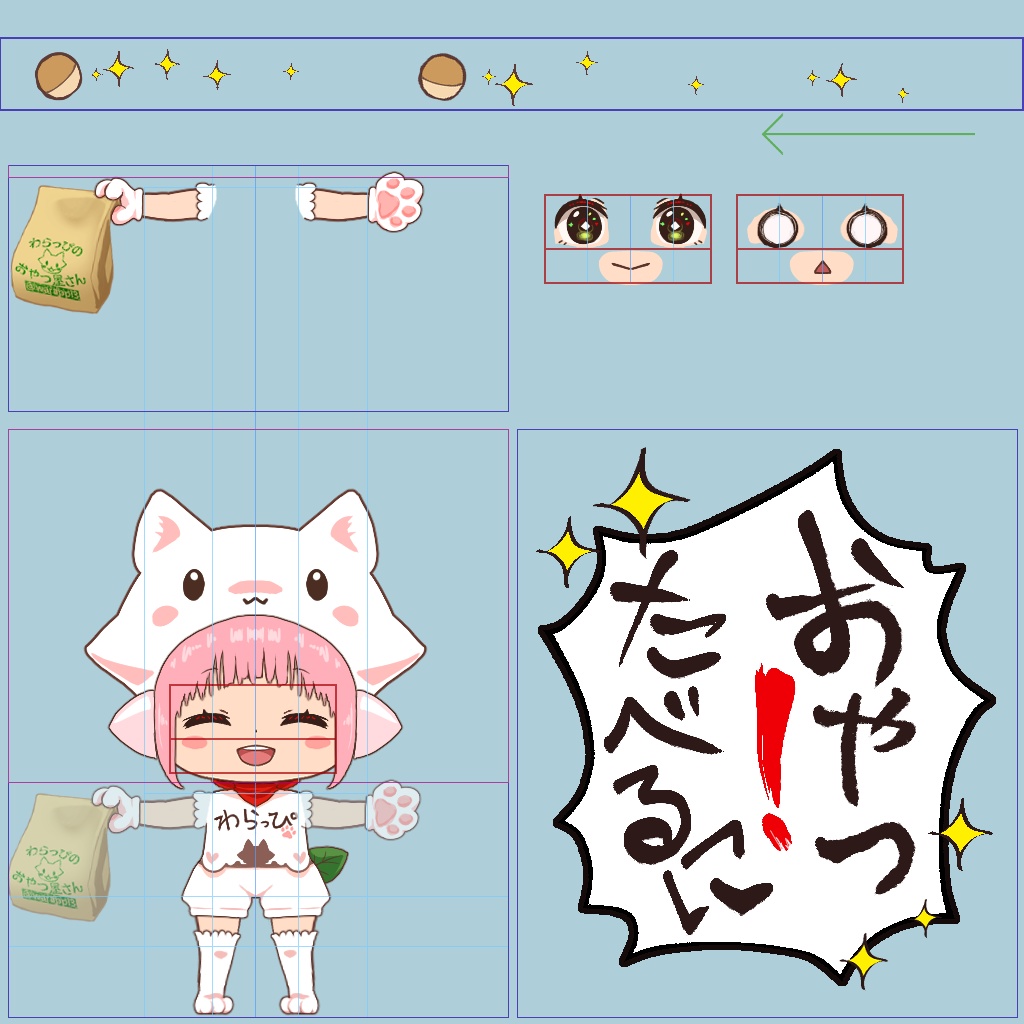 イラストが動く【ペラ板VRMモデル作製キット】