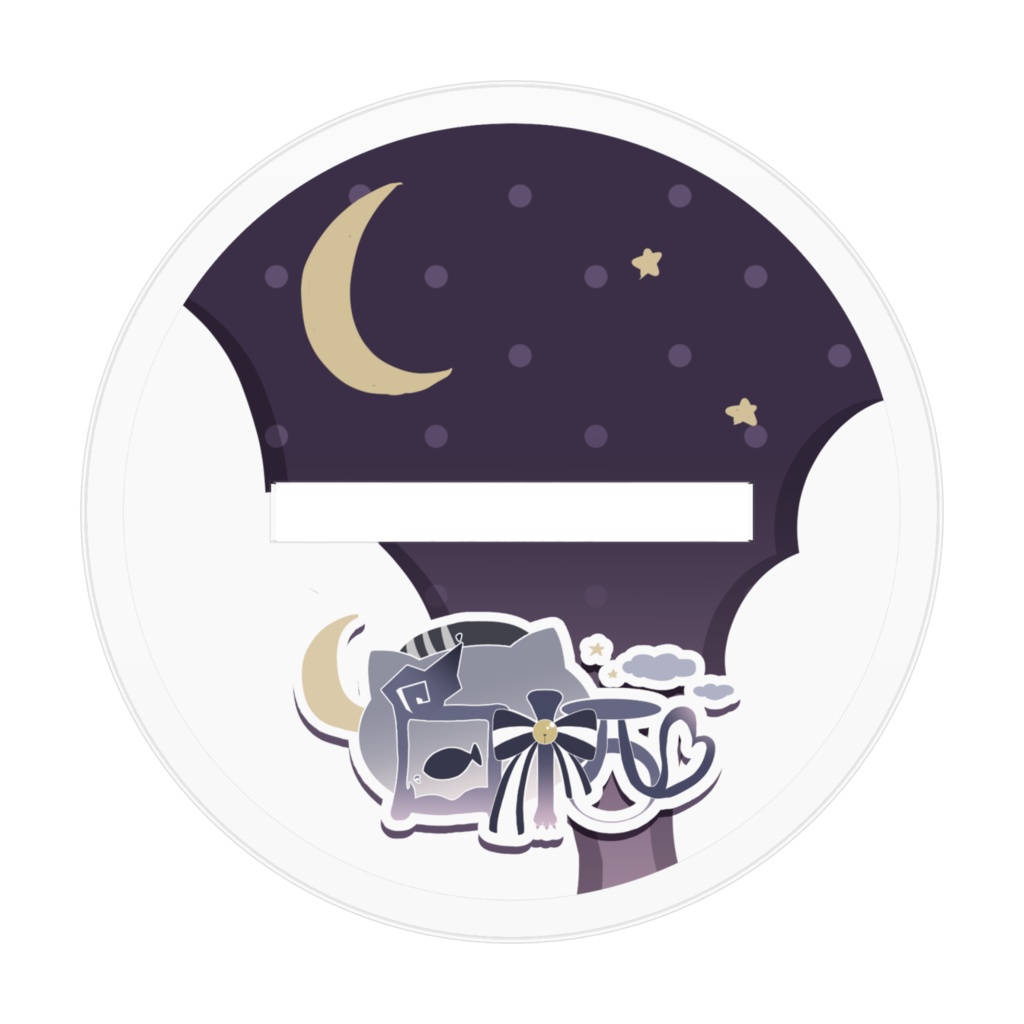 白栖アクリルフィギュア