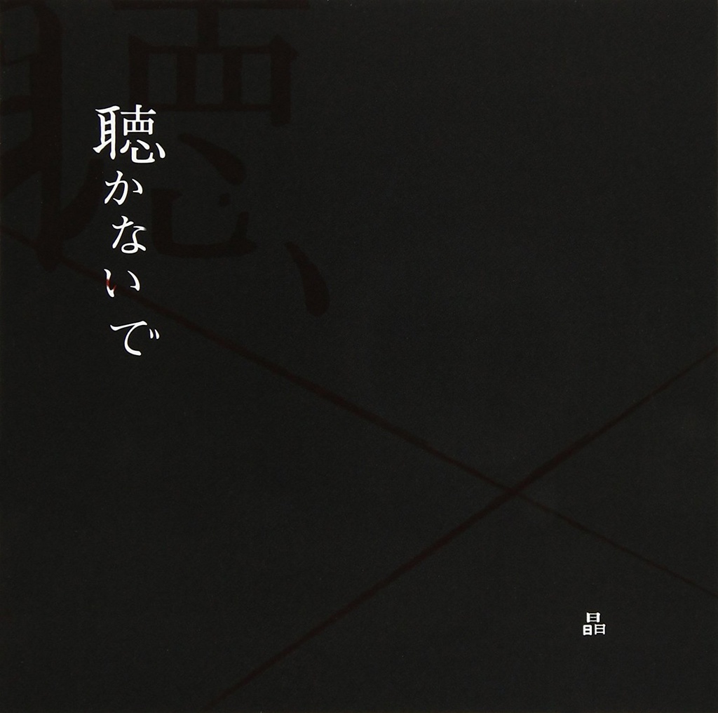大丈夫じゃまいか