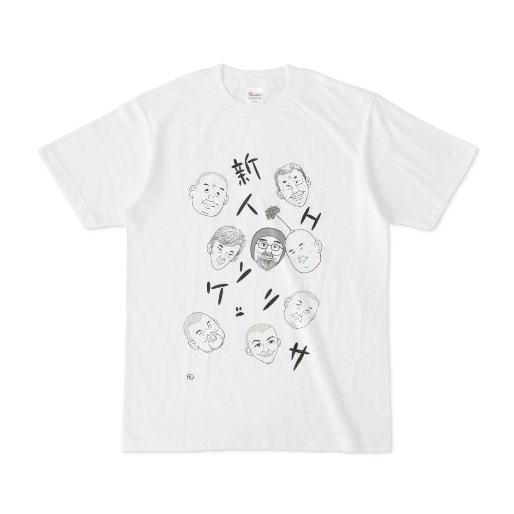 ソケT - Tシャツ(白)
