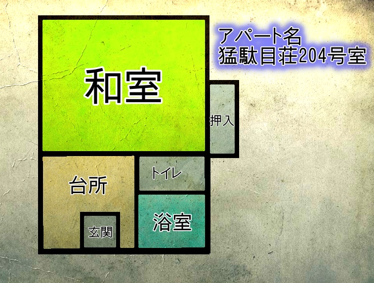 【本文無料】 エモクロアTRPG非公式シナリオ『炬燵』