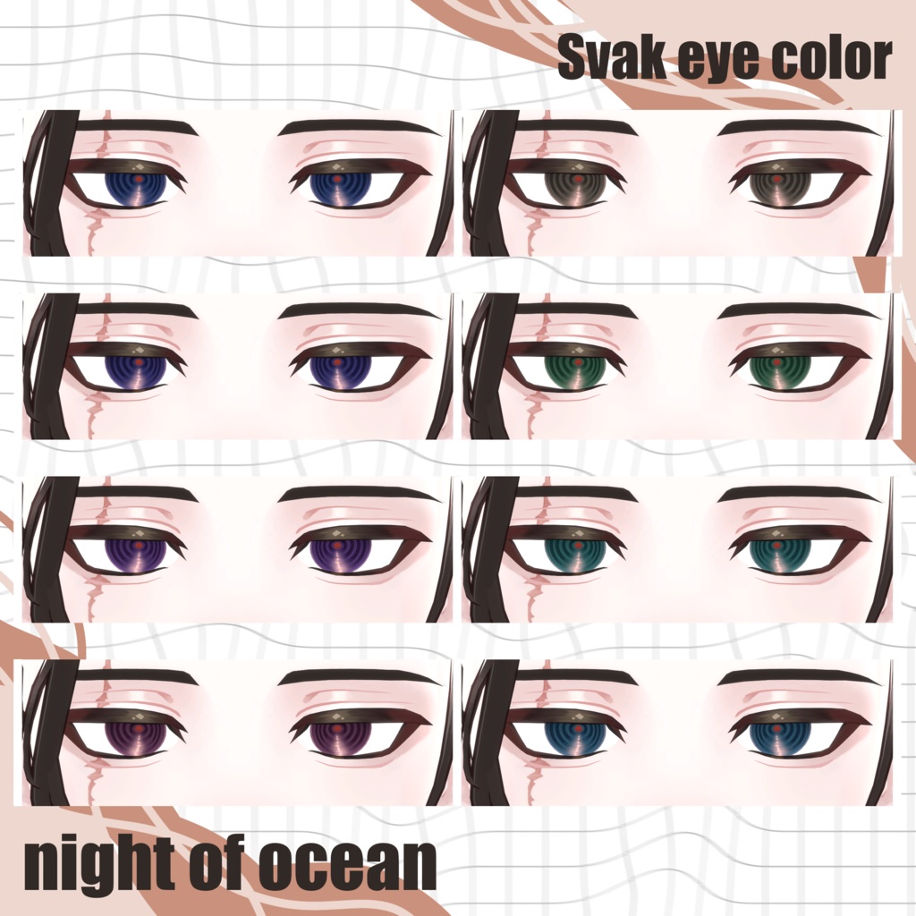 【3アバター対応】night of ocean【アイテクスチャ】