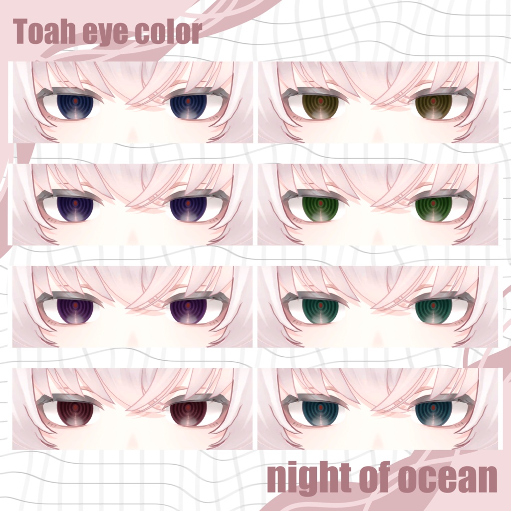 【3アバター対応】night of ocean【アイテクスチャ】